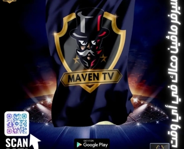 maven-iptv